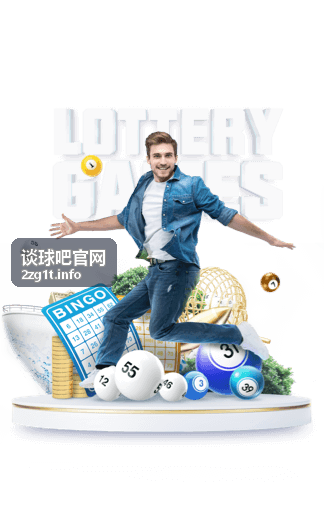 谈球吧官网 英超争四悬念保留到最后